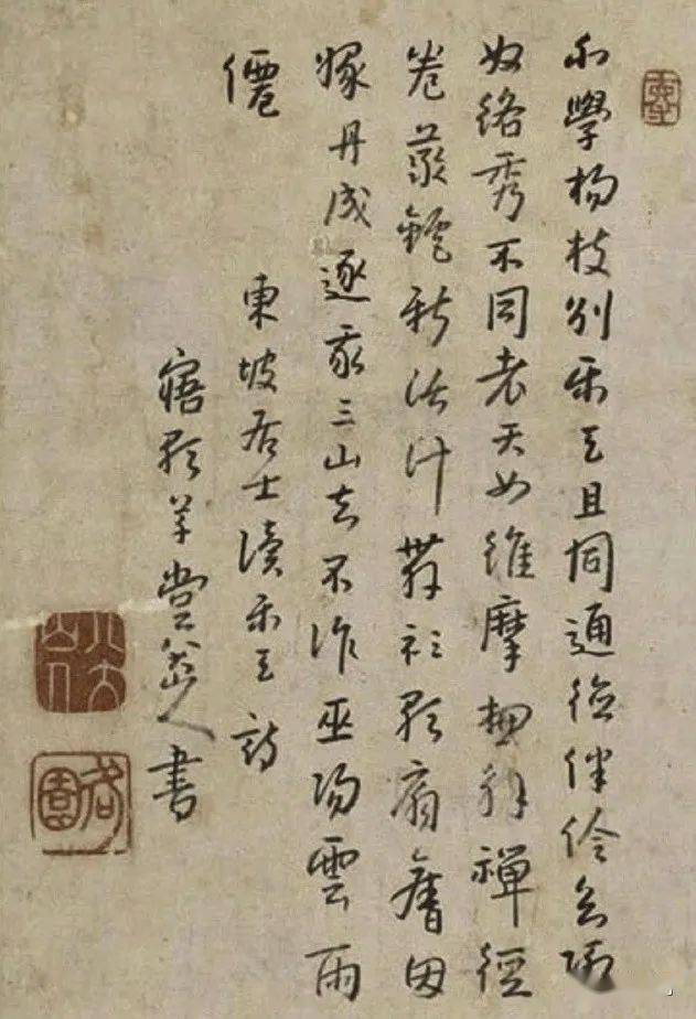 朱耷(1626-1705),江西人,號八大山人,與弘仁,石谿,石濤並