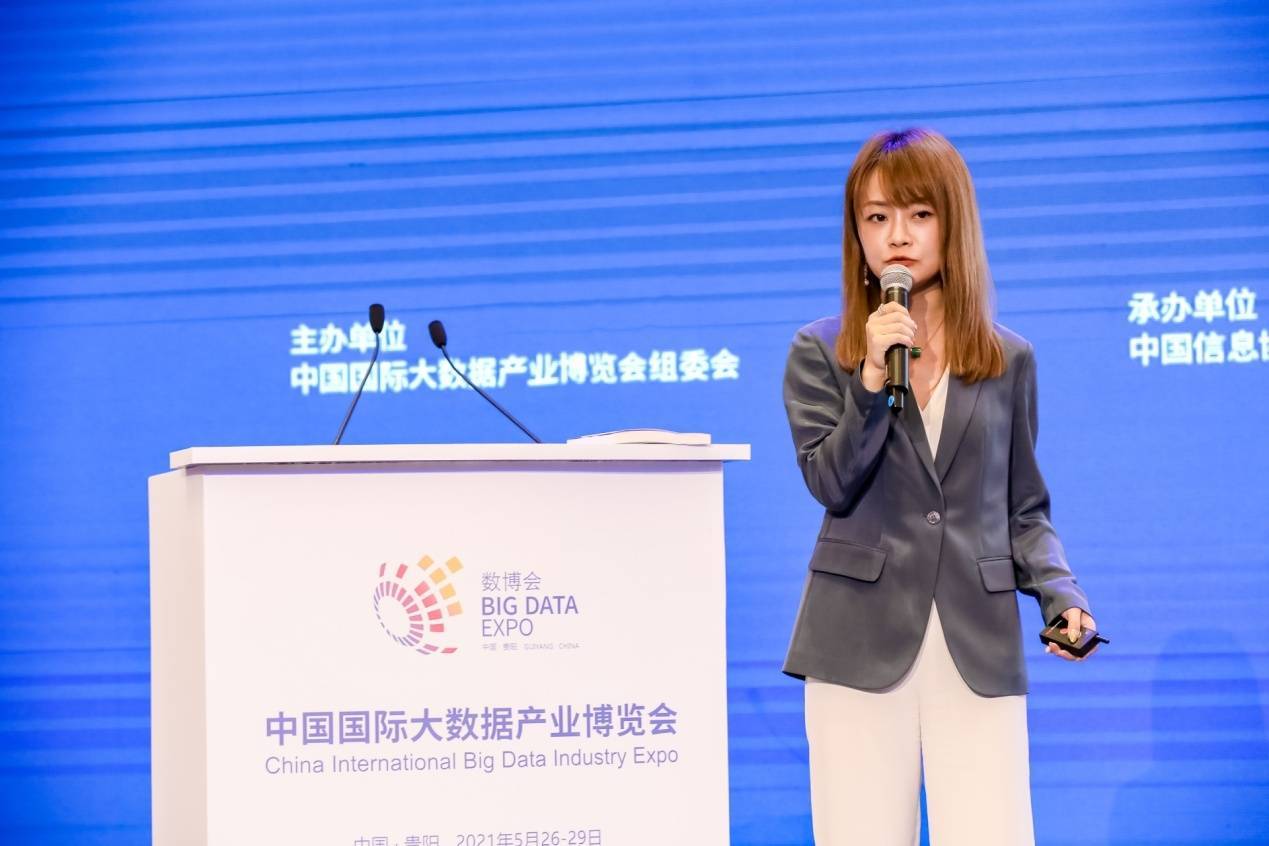 解决方案|企业微信携智慧政务解决方案亮相2021数博会