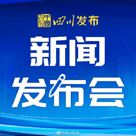 四川南充有多少人口_官宣!南充市第七次全国人口普查公报出炉,看看你家乡有