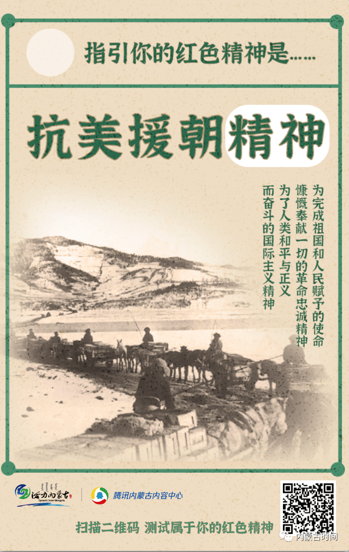 何为真正的爱国精神 420e081e6b4a44658047a9634f75563e.png