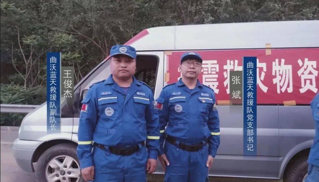 曲沃蓝天救援队,党支部书记张斌说,这次曲沃蓝天救援队组织的队员都是