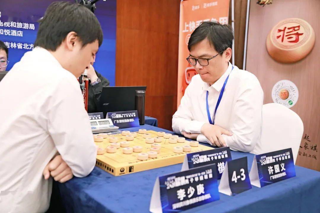 深圳队李少庚vs广东碧桂园队许国义第三台许国义特大执后对阵李升庚