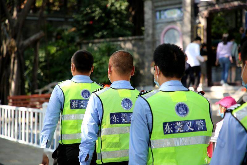 25万东莞义警铺就基层善治之路筹建义警协会助于提升归属感和荣誉感