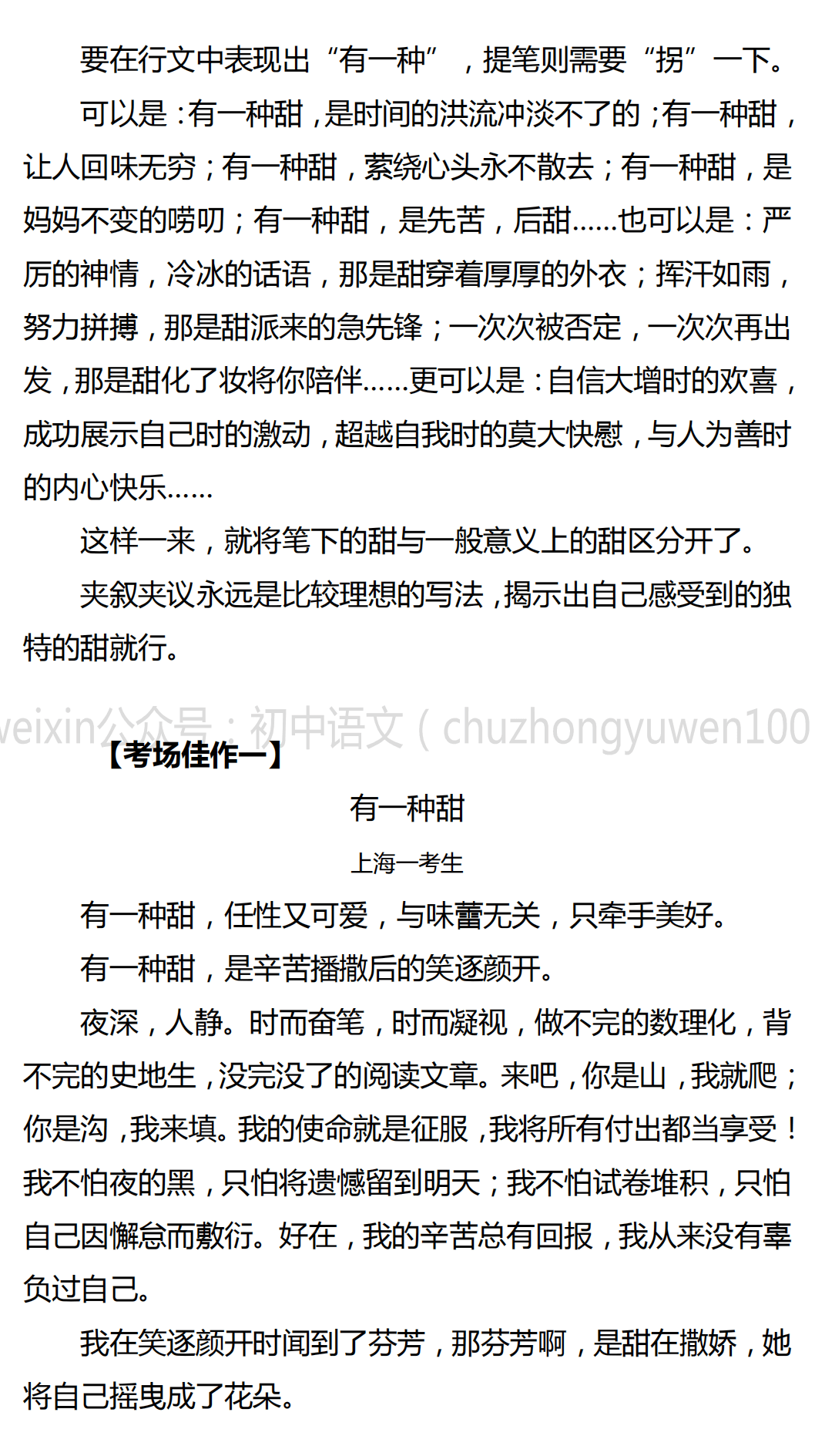 6ee87d68f6d9495db836108bf8879a05.png