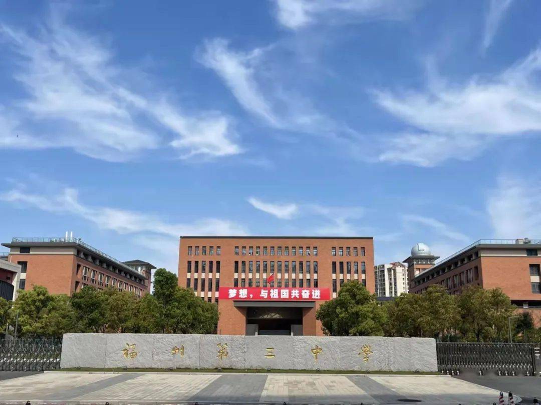 2021校园开放日走进三中滨海校区在最美的年华遇见你
