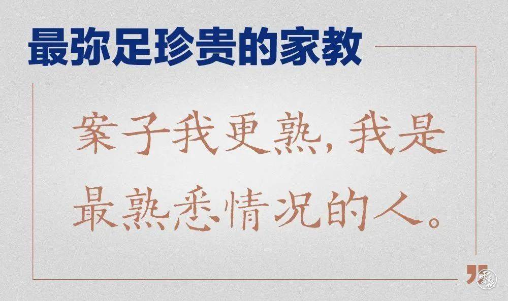 信仰传承的重要讲章 8fea000213a84019a5c2a5a2135e29d4.jpeg