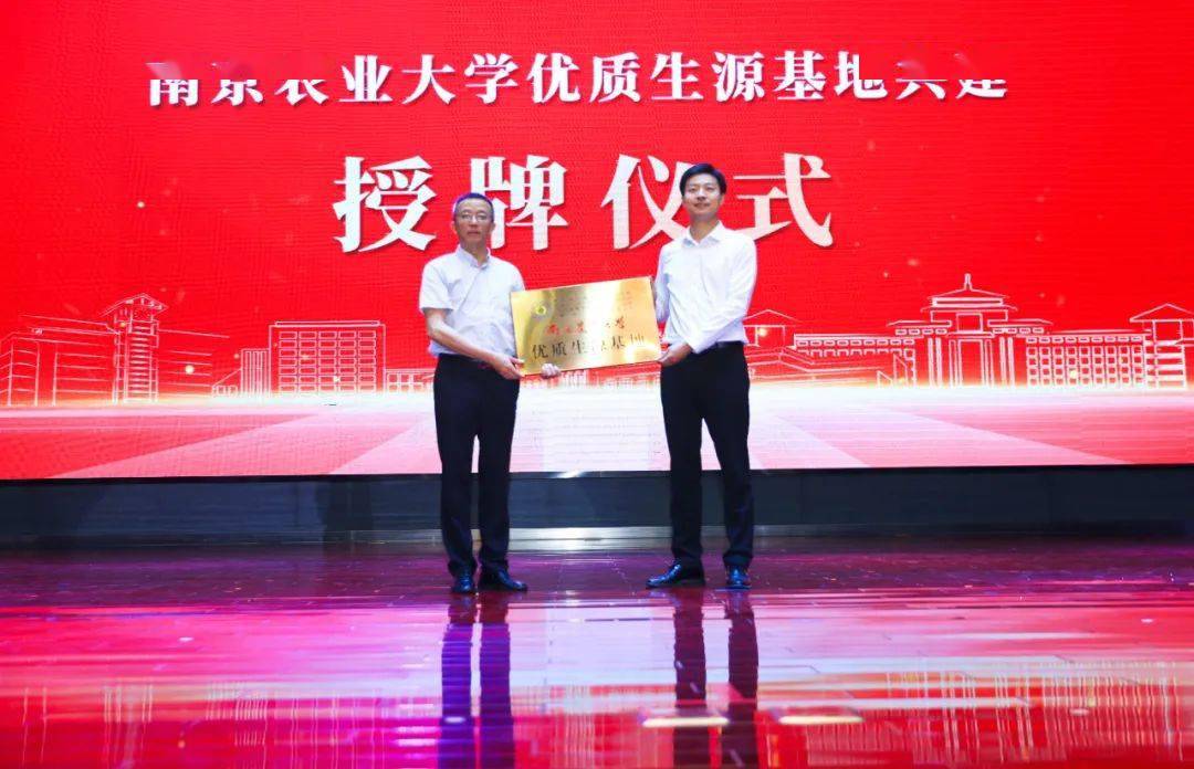 "向上的青春"南京农业大学专场文艺汇演走进江苏省前黄高级中学