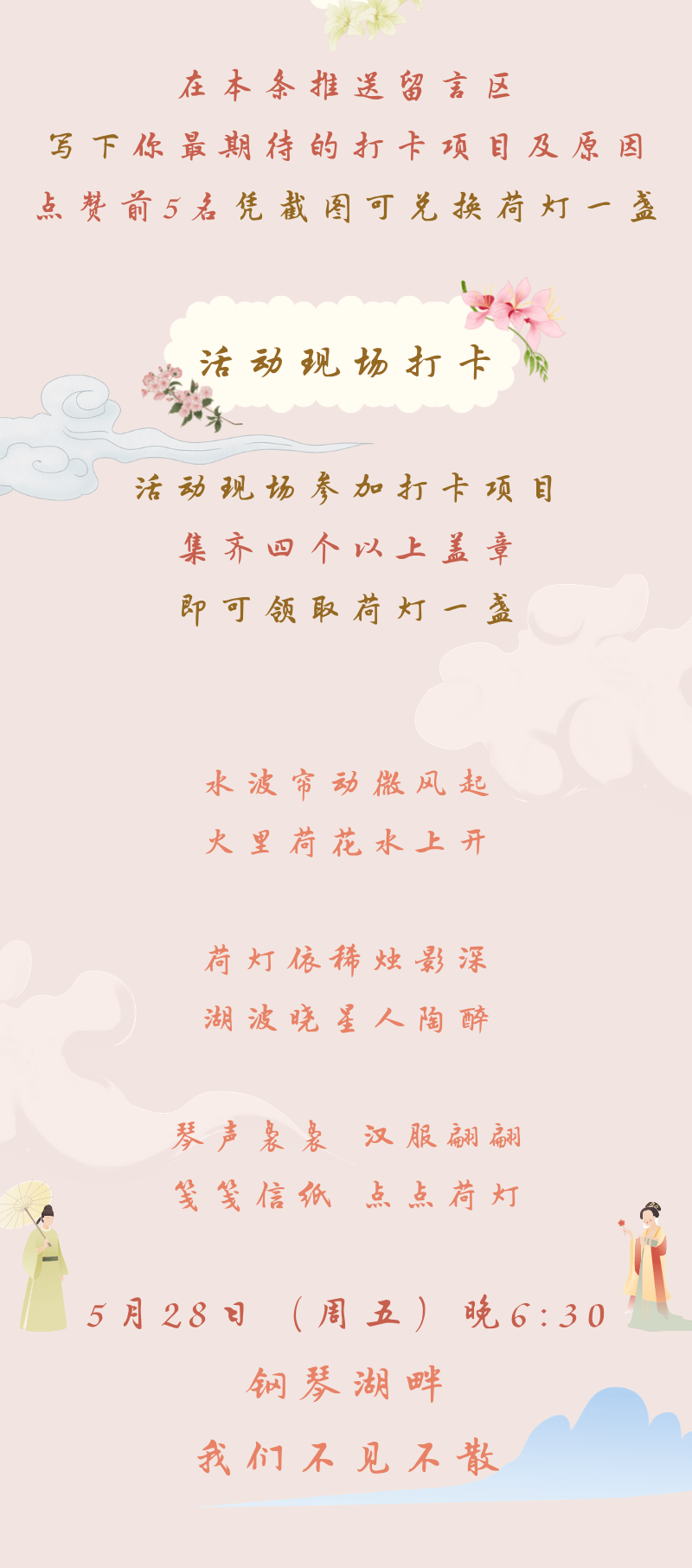 灯节简谱_灯节二胡 灯节二胡简谱 灯节二胡吉他谱 钢琴谱 查字典简谱网(2)