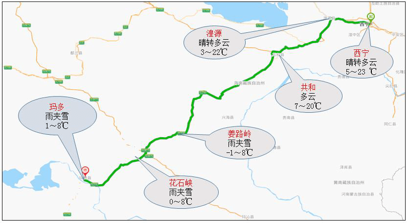 河湟谷地升溫顯著南部降水還要兩天