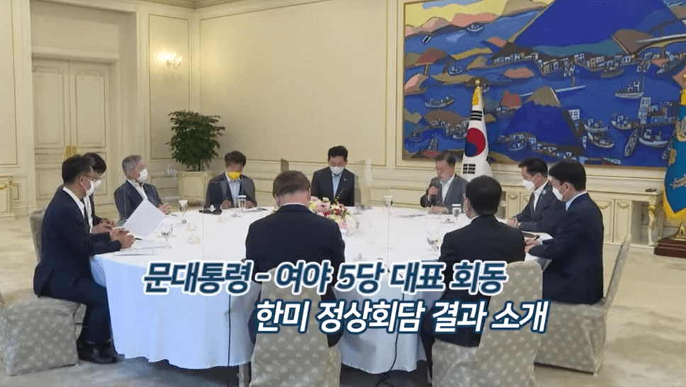 韩方：正与中国就韩美首脑会谈结果进行沟通_党首