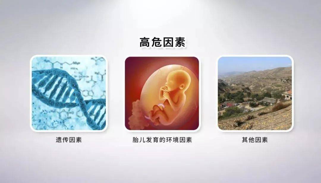 爱心六一情暖童心先天性心脏病并不可怕可怕的是你不了解它