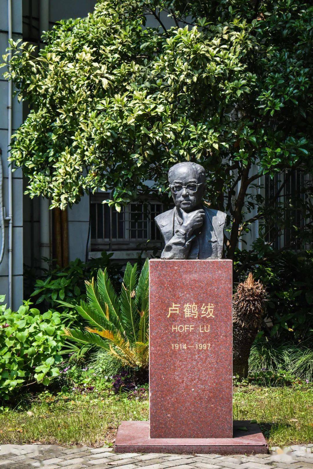 "同学别走呀,来呀来呀,来我们系呀~"放在核科学与技术系门前的卢鹤绂