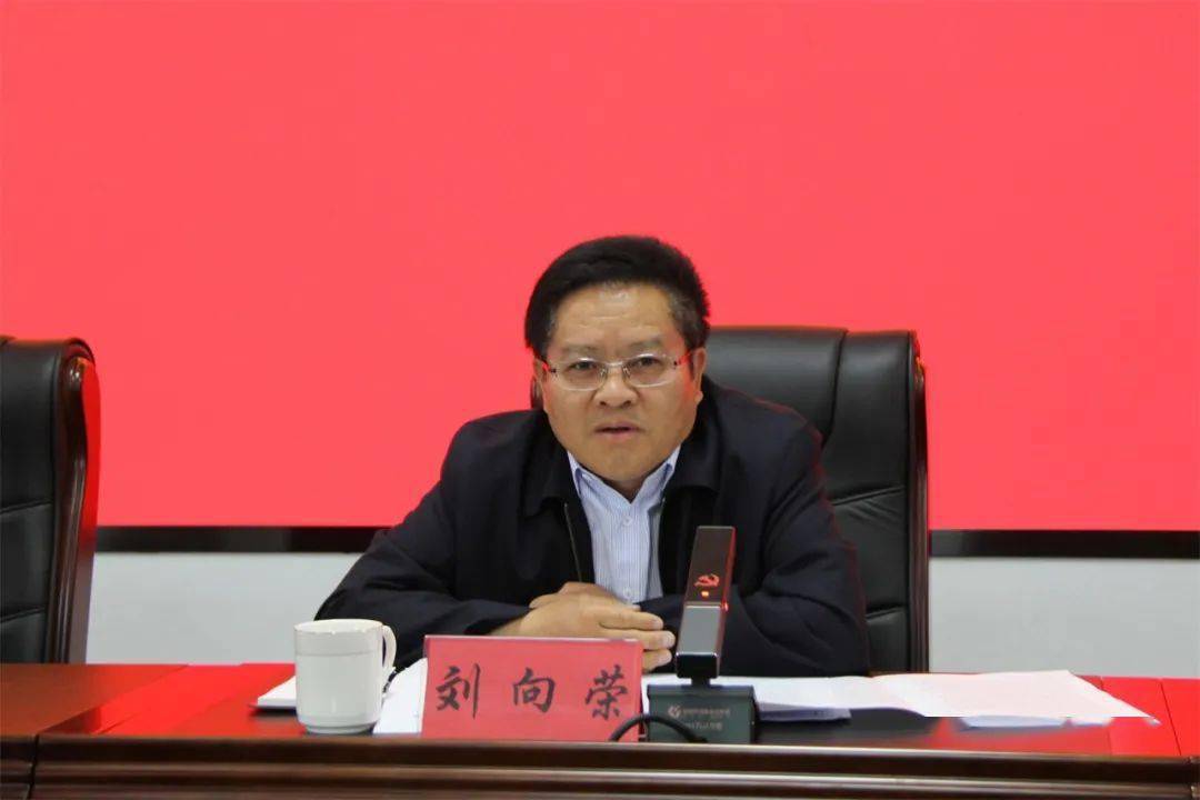 刘向荣对下一步党史学习教育工作提出意见建议:一是督促指导再加强.