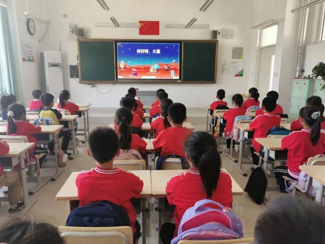 济南市章丘区鲁能实验小学开展"天问落火 筑梦航天"主题活动