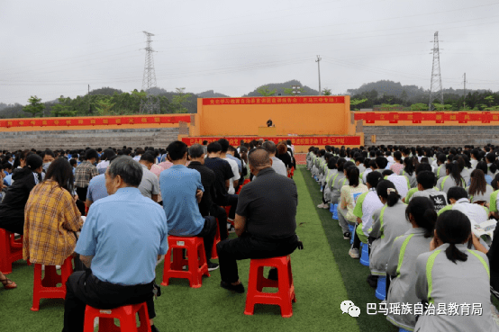 党史知识进校园活动走进巴马县第三初级中学