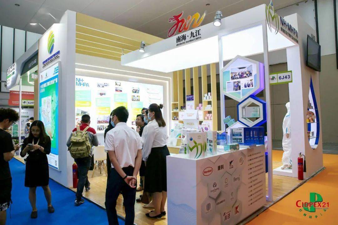 【聚焦】cidpex2021南京生活用纸年会盛大开幕