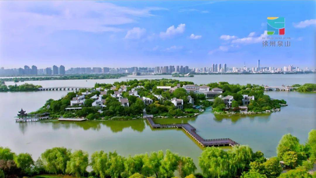 泉山区通过省级全域旅游示范区验收认定