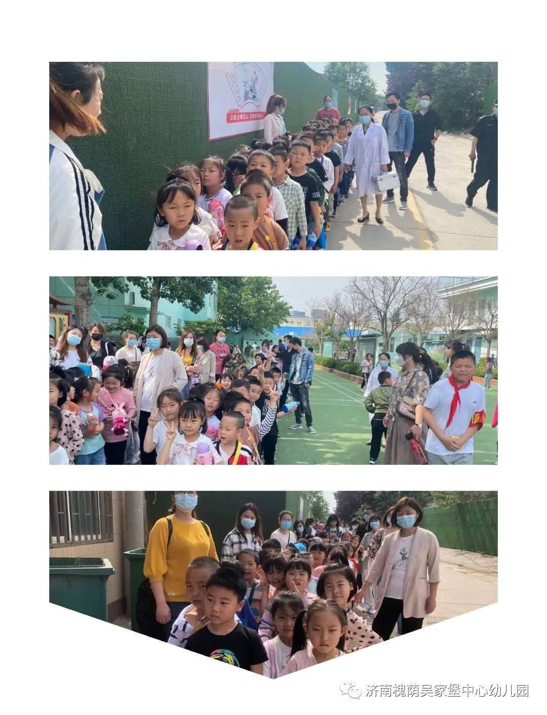 礼遇小学筑梦成长济南市槐荫区康城幼教集团吴家堡园参观小学活动