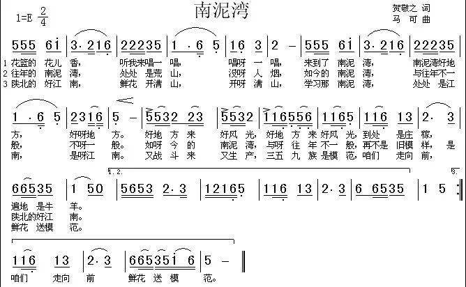 五月的花海