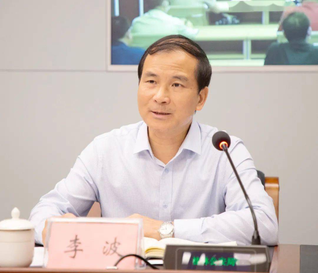 桂林召开全市政法队伍教育整顿查纠整改环节工作推进会