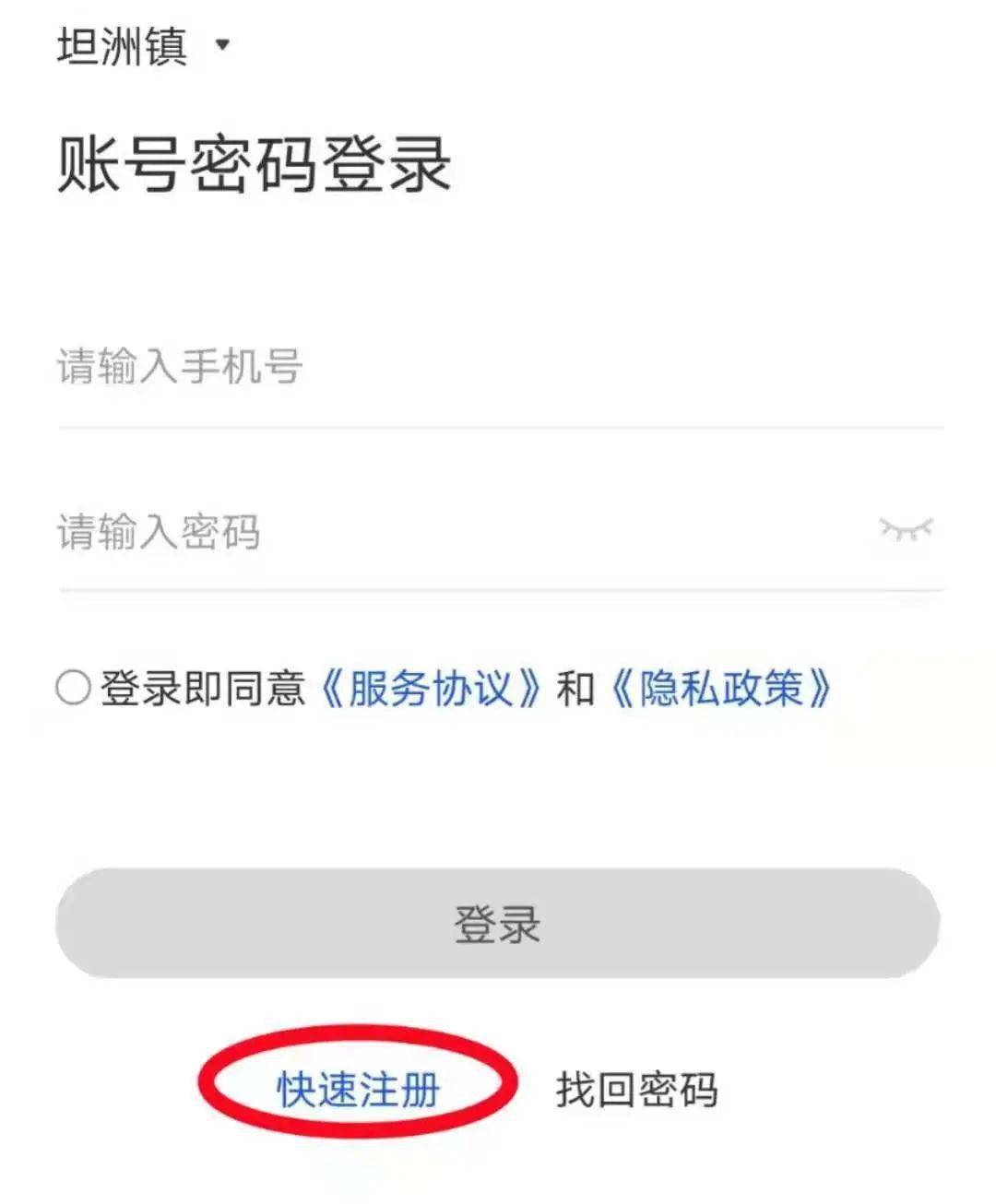 5小时被骗6万元!