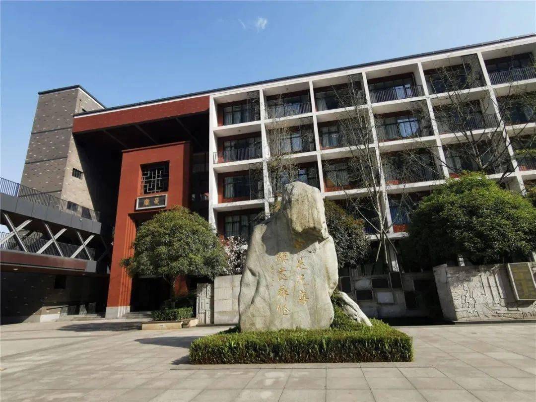 479揭秘:口碑封神的成都七中是如何炼成的?_林荫和