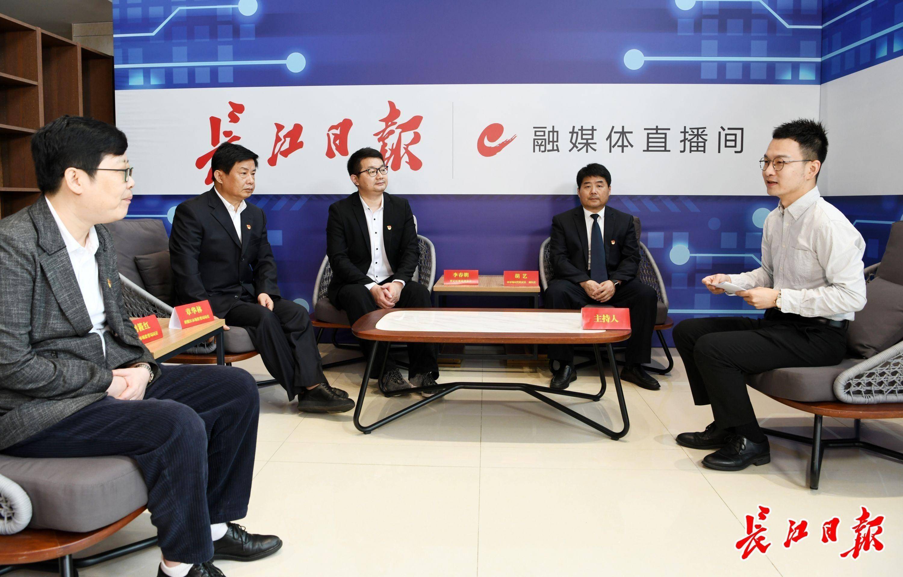 网上申报无需纸质材料,市场监管部门到大武汉客户端直播间答网友问_注