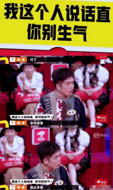 “如何用一句话怼杠精?”哈哈哈哈引起极度舒适!!_男朋友