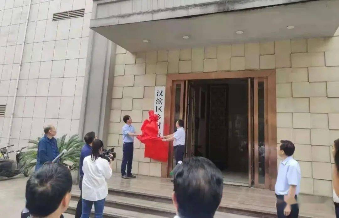 今日安康市乡村振兴局挂牌成立