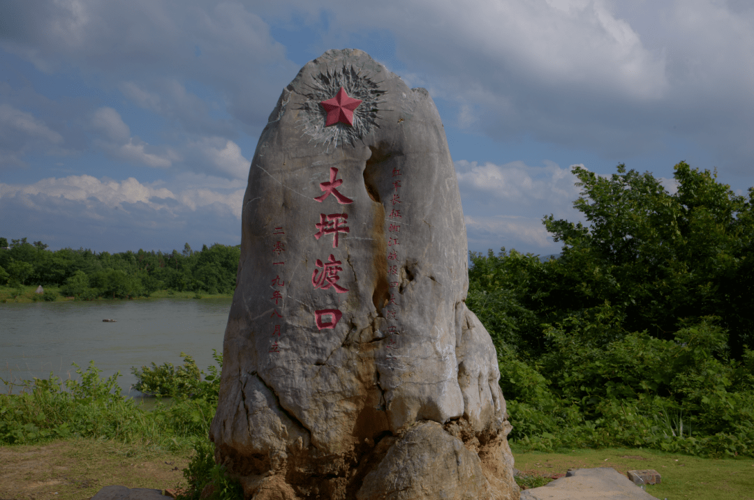 全体党员干部还到界首渡口,大坪渡口进行现场教学