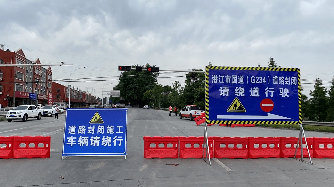 今起,全封闭施工3个月!潜江此路段车辆注意绕行!_江汉