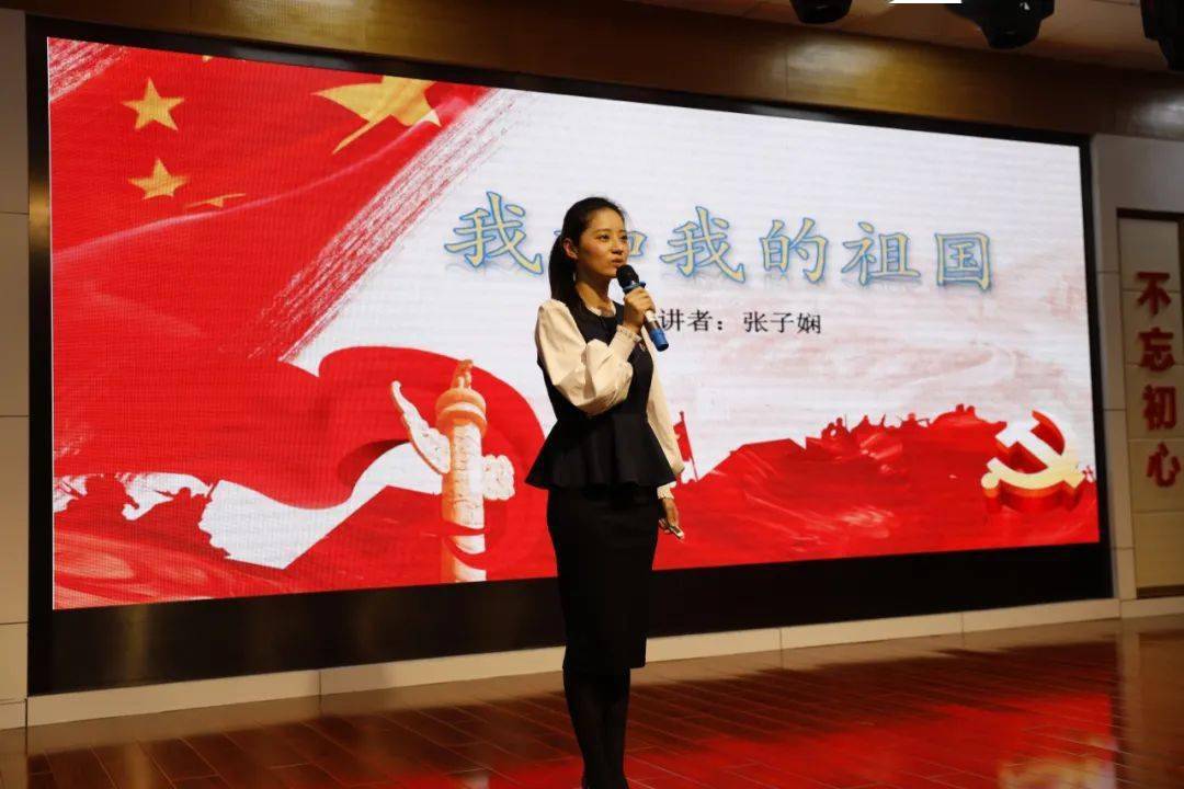 厚植红色基因强化信仰引领这场演讲比赛超燃