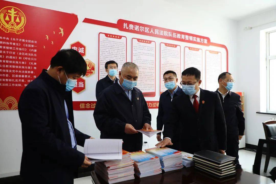 杜联合调研督导扎区政法队伍教育整顿工作