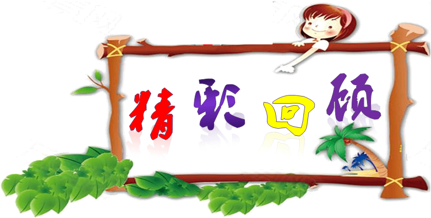 的中国【文萃】林桂兰:春江花月夜【文萃】张志娥:背影【文萃】兰忠宏