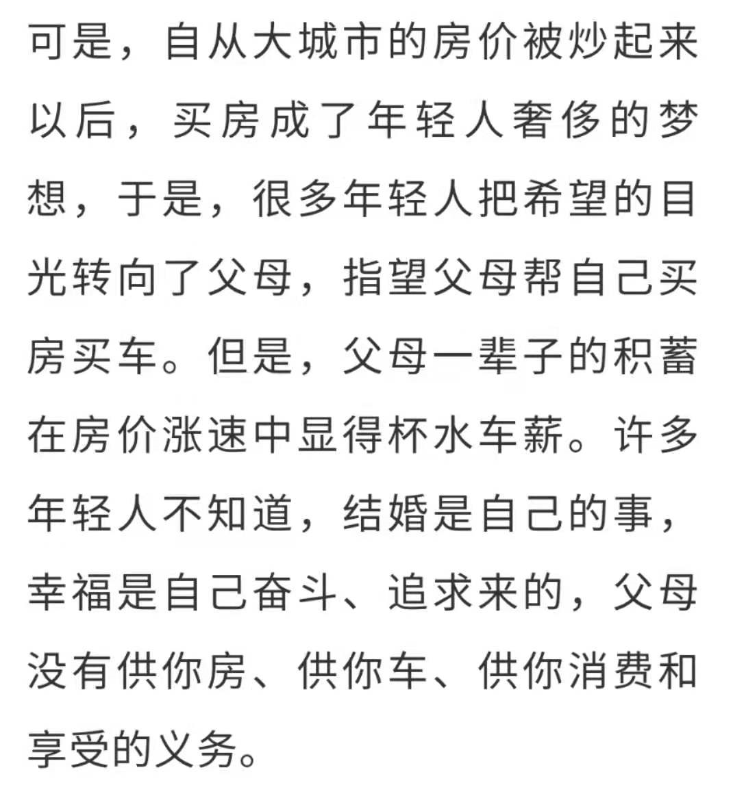 生恩不如养恩大的名言生而未养断指可还全文 自媒体热点