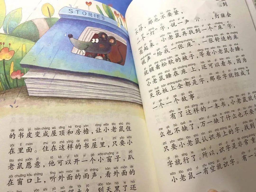一只小老鼠简谱_小老鼠上灯台简谱(3)