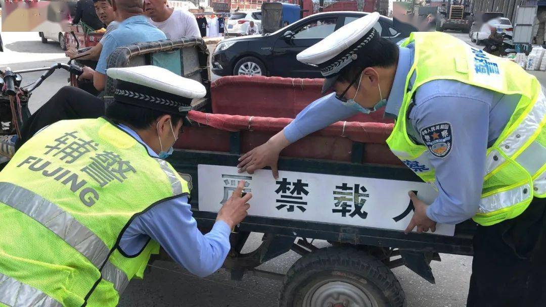 新绛交警:开展三轮车违法载人专项整治