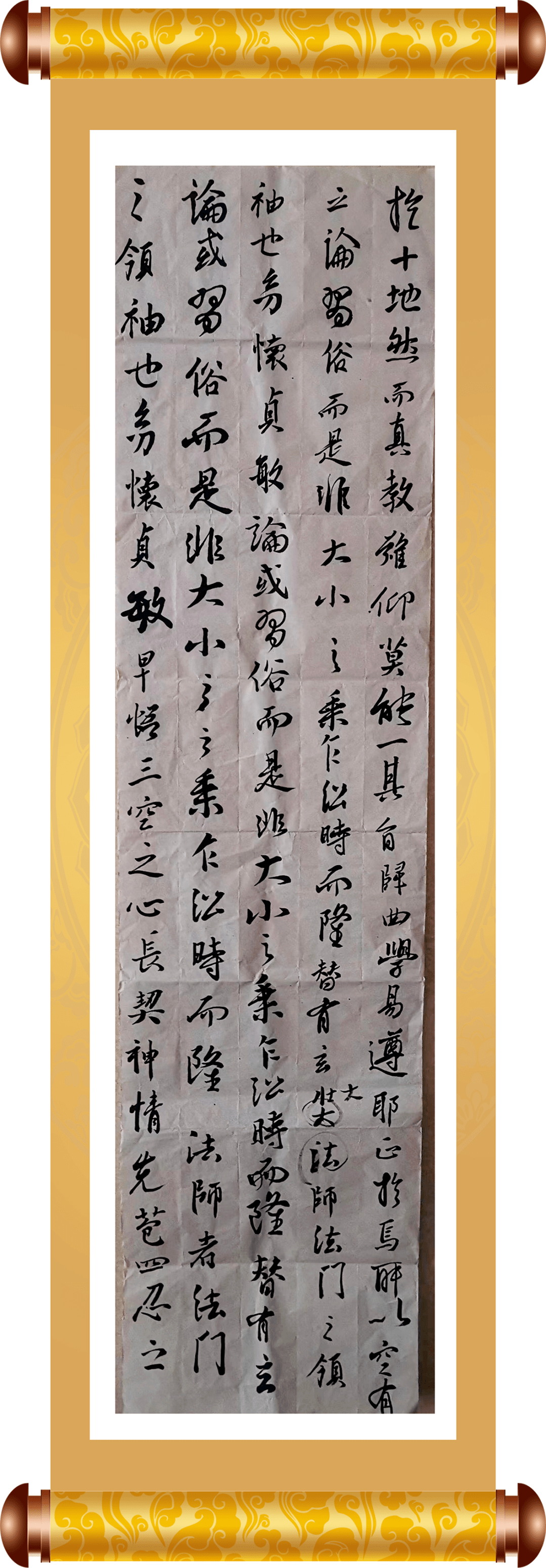 阳光画廊小小艺术家经开一校学生个人书画作品系列展之谭博文书法展