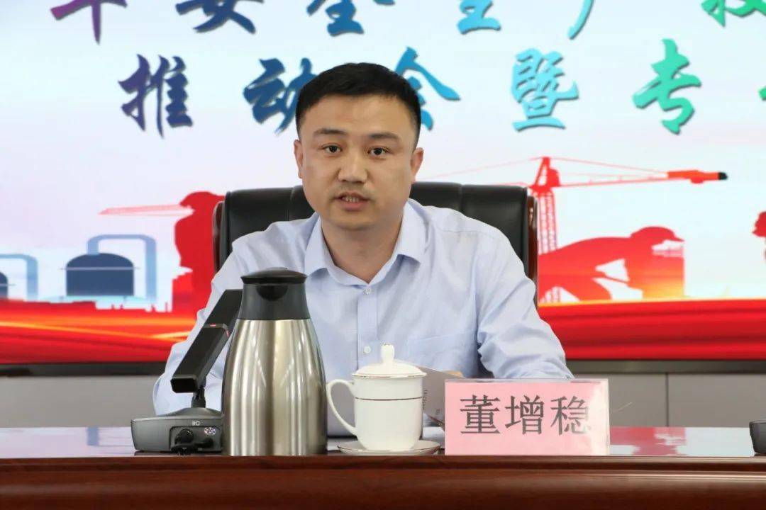 我为青年办实事 菏泽市举办"青年安全生产技能提升行动"工作推进会
