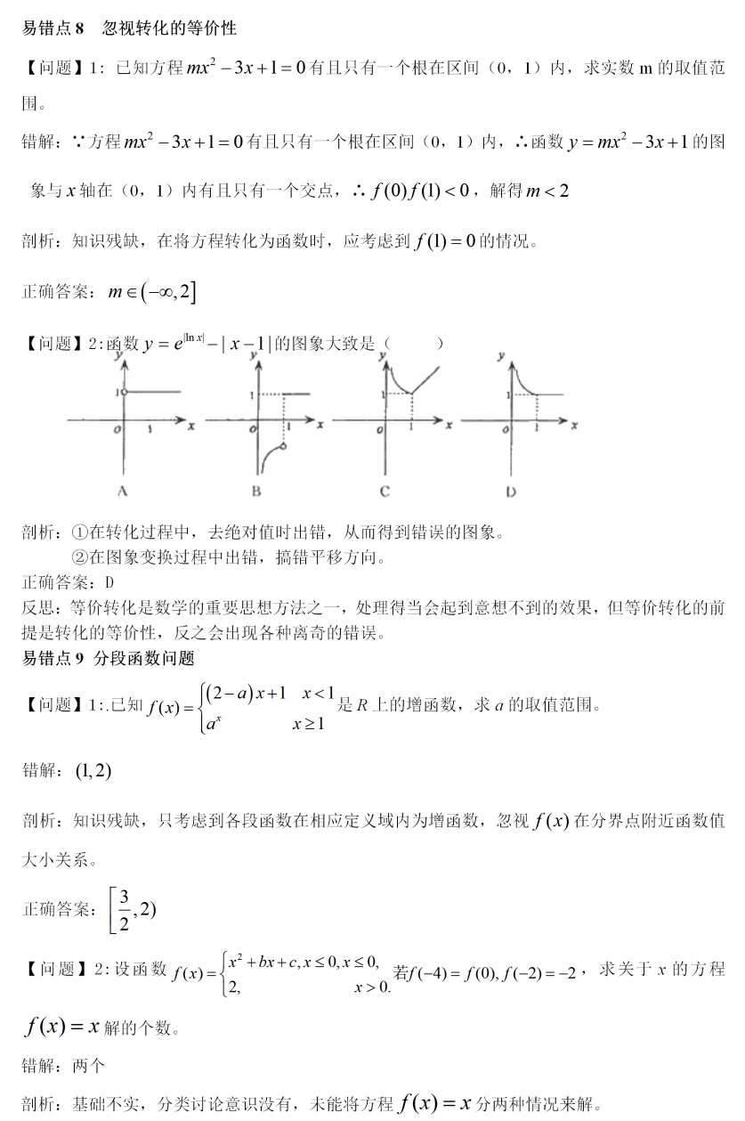 8cdc305afded471080489b039d241fda.png