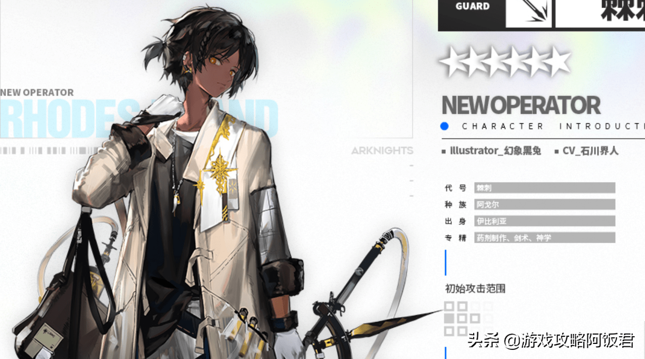 明日方舟棘刺带着5个购物袋揍人新皮肤18源石带特效