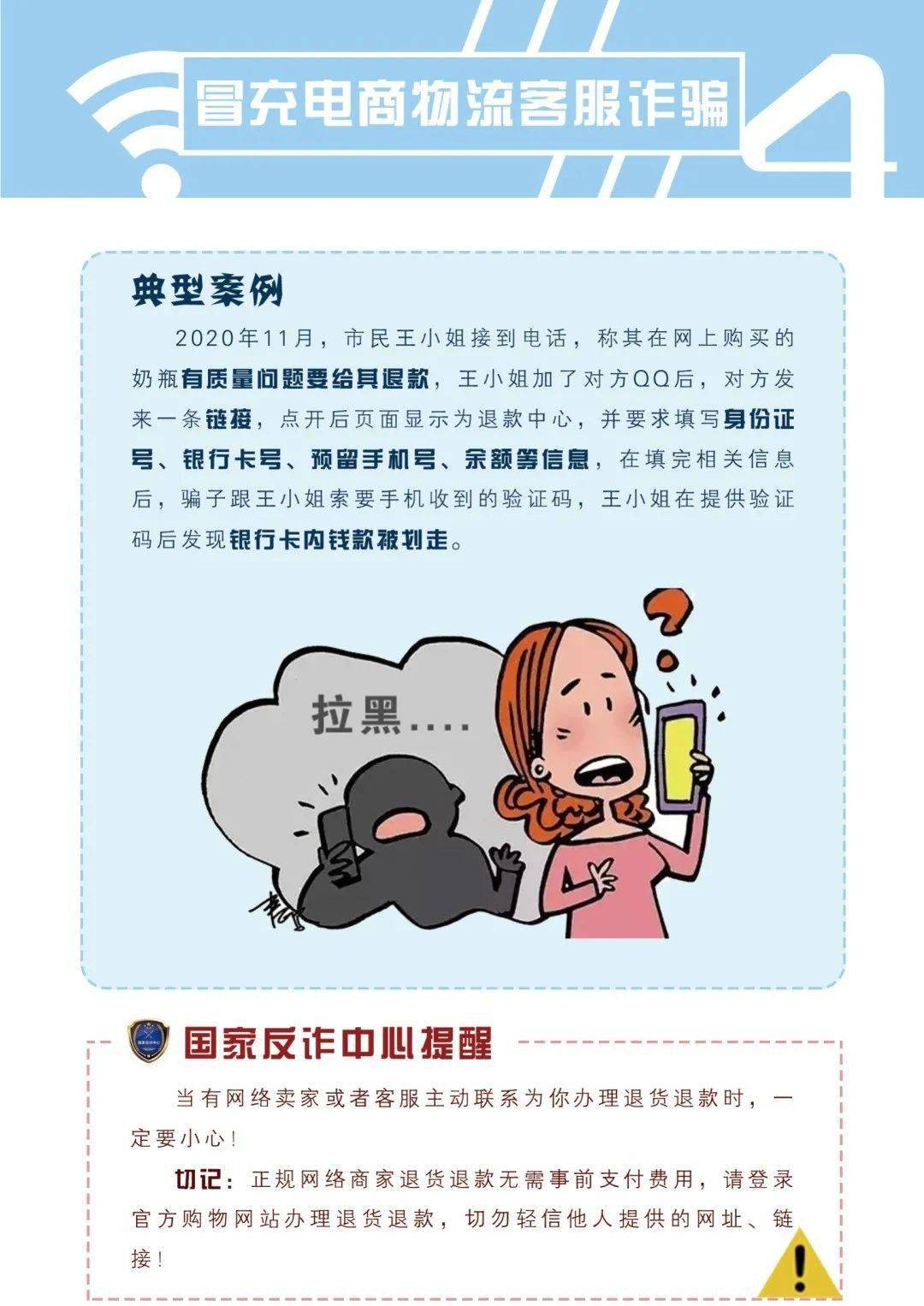 中国人不骗中国人是什么--中国人不骗中国人是什么意思网络用语