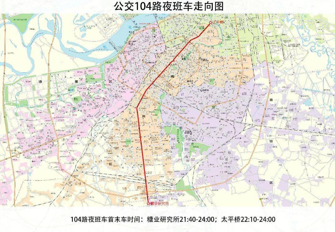 哈尔滨s3公交车路线图图片