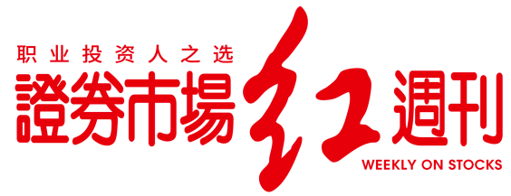 招聘|财新国际,派财经,品质家园,证券市场红周刊,青财经