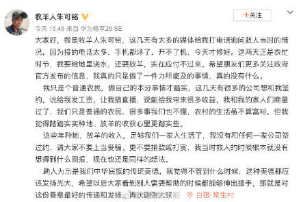 农忙简谱_农村农忙图片(2)