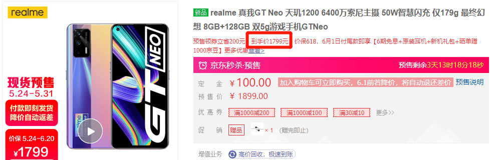 一千元手机排行榜_1000元以内的手机推荐