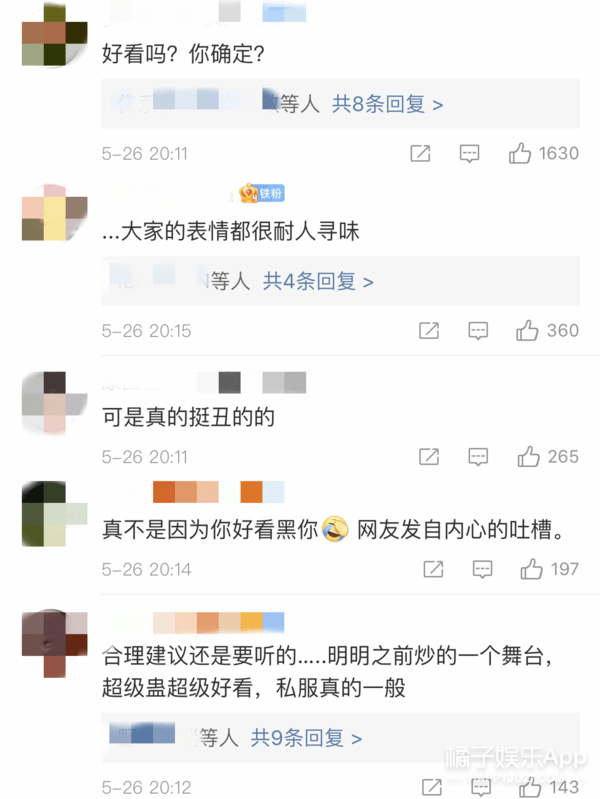 都叫她閉麥？吳宣儀從海南甜豆到多次被嘲上熱搜，粉絲都比你清醒 娛樂 第9張