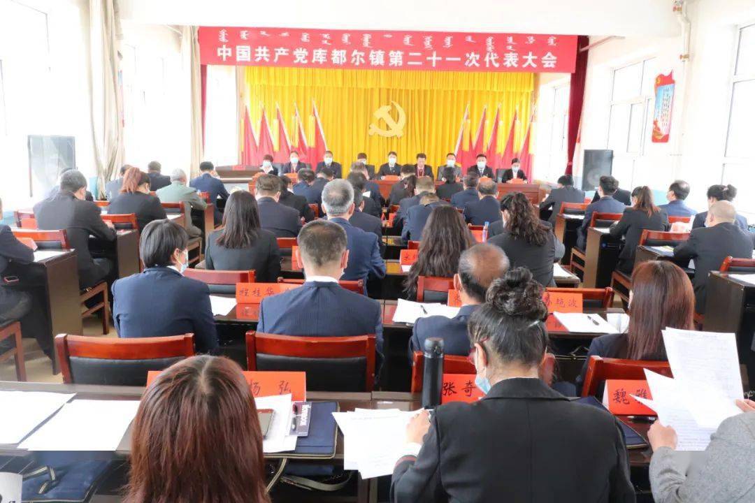 市委将镇党委换届工作作为今年一项重要政治任务,精心组织,压实责任