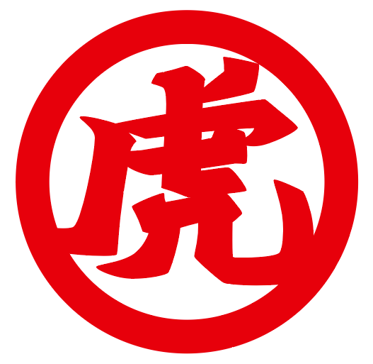 新店三店齐开虎头局喊你一起来晒国货