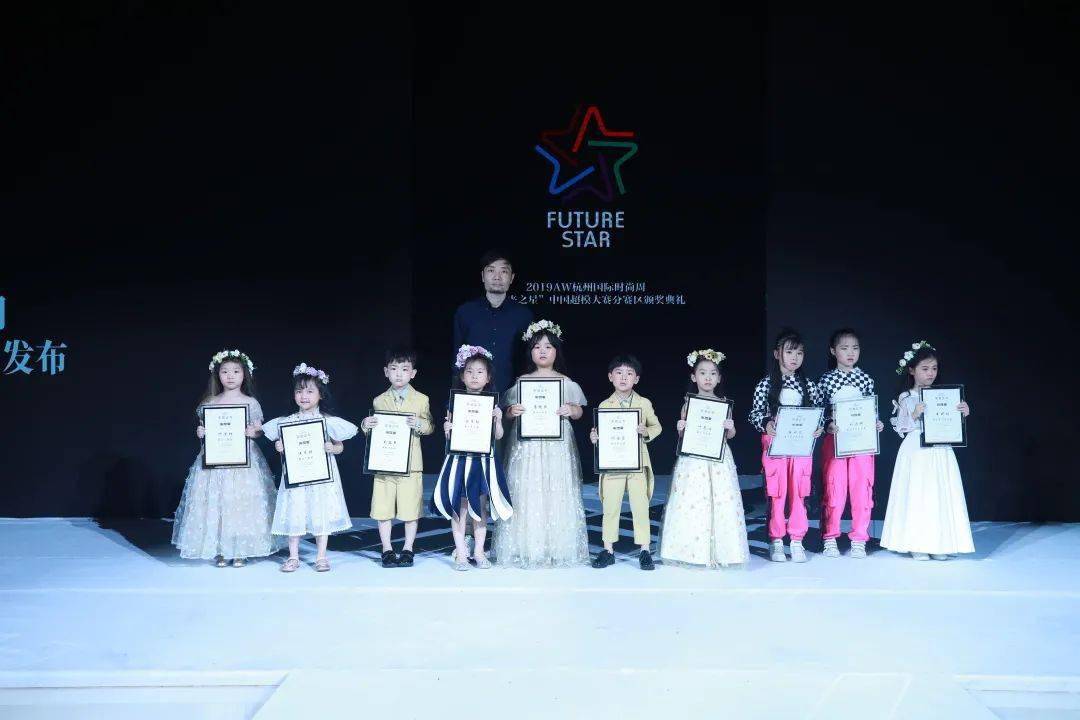 preview天生璀璨闪耀未来2021未来之星少儿超模大赛